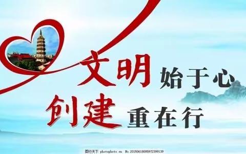 夺取疫情防控，争创文明城市双胜利！落垡小学一年级在行动