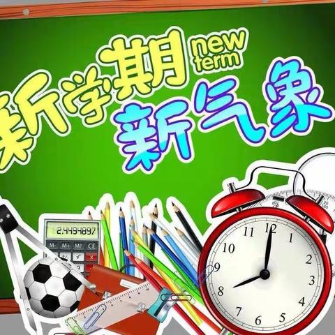 凝心聚力再出发——西沙小学开学初工作纪实