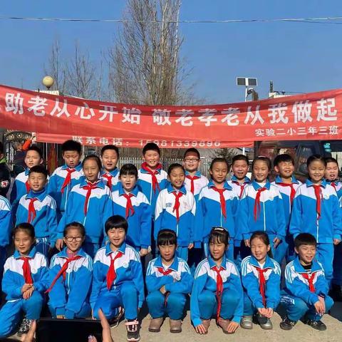 弘扬中国传统文化假期实践活动    ———第二实验小学三年三班
