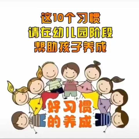 现代产业园区中心幼儿园【宅时光 共战“疫”居家生活与保教指导中班组四月份第6期】