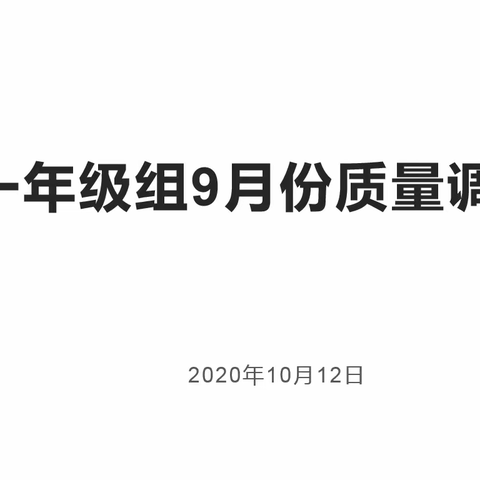 反思中成长 总结中进步