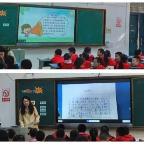 陕西省小学域外提升培训第四阶段