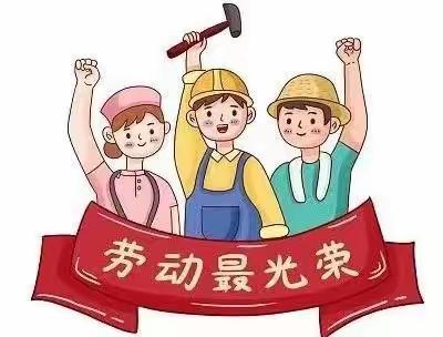 我是生活小能手——生活技能大比拼