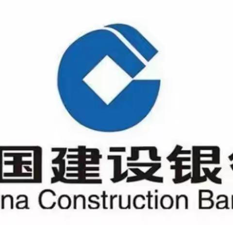 中国建设银行新余分行服务提升导入培训——第四天