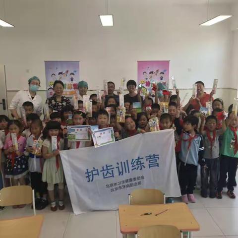 “护齿训练营”走进长哨营小学