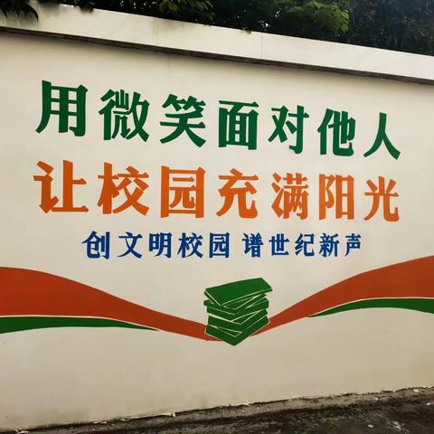 快乐童年，放飞梦想———京榜小学幼儿园2023秋季招生开始啦！
