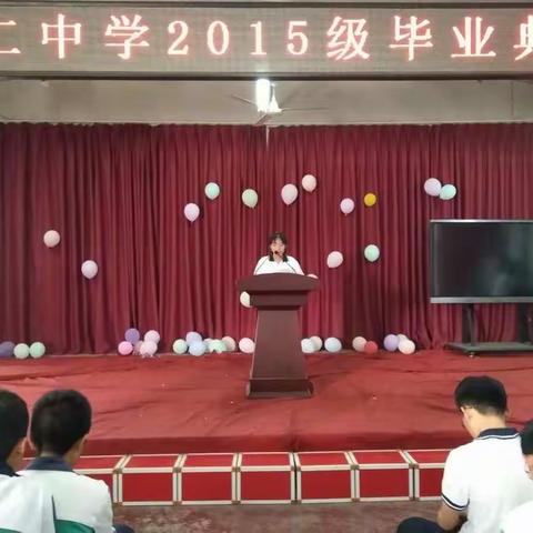 难说再见——里仁中学2015级毕业典礼