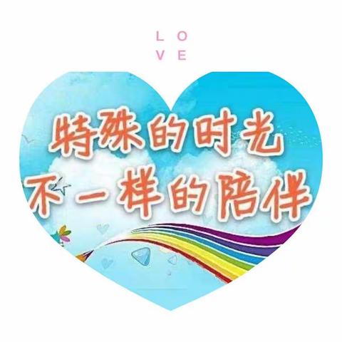 盛丰娃“停课不停学”——小班生活小课堂《我会穿衣服》