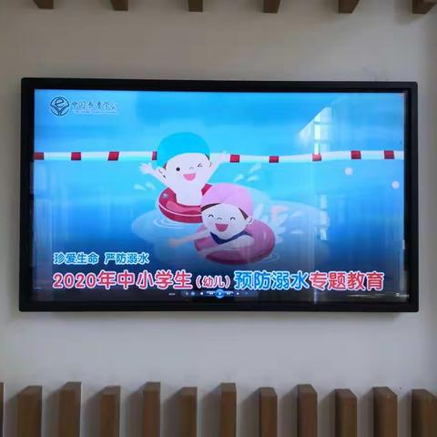 筑牢防溺堤坝    守护生命安全       ——世纪高级小学扎实开展防溺水教育工作