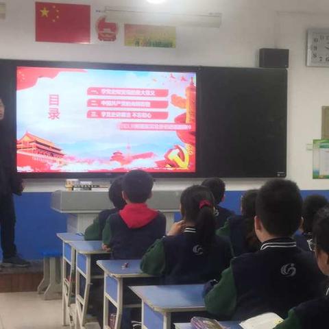 上好思政“开学第一课”  营造浓厚党史学习氛围