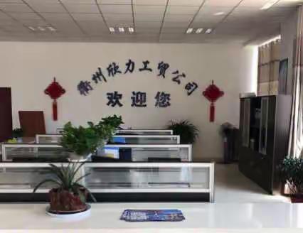 衢州欣力工贸餐盒产品展示（副本）