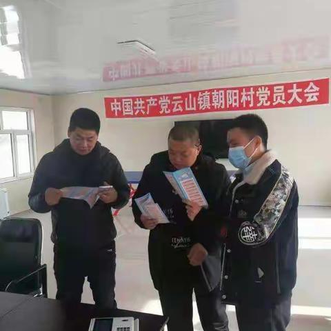 手机号支付宣传