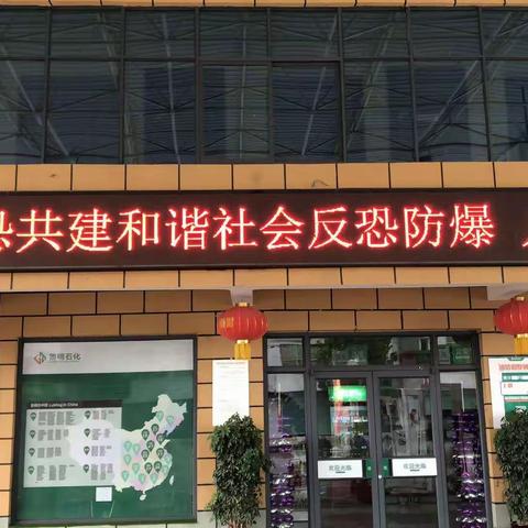 卢氏县公安局朱阳关派出所一周工作纪实