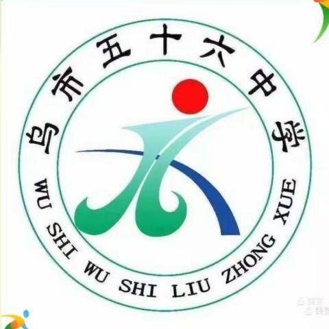 乌鲁木齐市第56中学2018届四年级3班第140期读书沙龙（线上）…