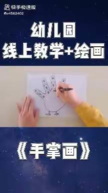 “疫”样时光，“童”样精彩—鲁塘张鸿基小学附属幼儿园停课不停学线上乐园（2022.12.22星期四）