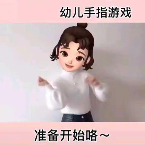 《陪伴是最好的教育—妇幼老师一直和你在一起》（二十四）