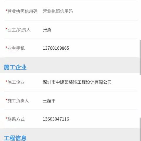 20211110燕鹰精酿啤酒