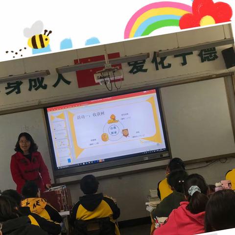 总结自己的成长 展望自己的未来