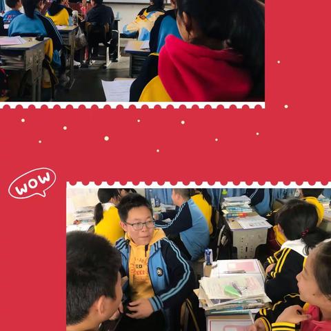 认识自我 期待美好