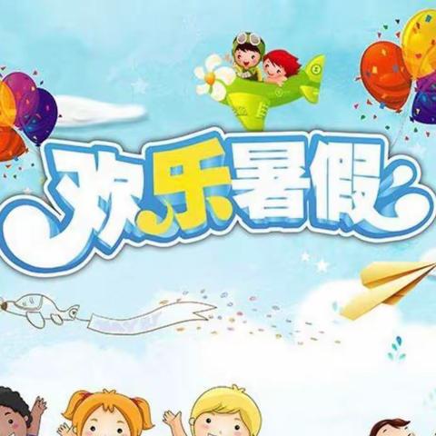 “童真岁月  不负时光”             ———桐寨铺镇第二中心幼儿园