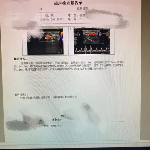 独寻医路，锲而不舍。