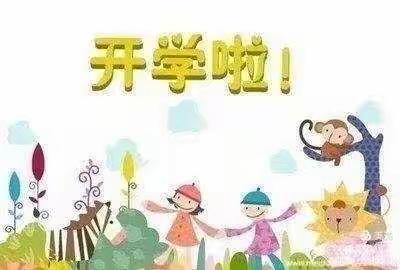 森林是小鸟的乐园!                          大海是鱼儿的乐园!             君德礼幼儿园是孩子们的乐园!