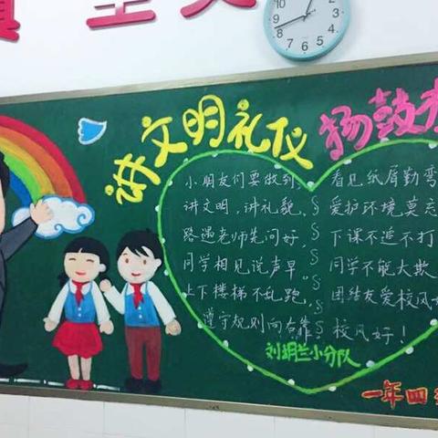 幸福茶小，成长摇篮——茶园山小学2017级新生家长会