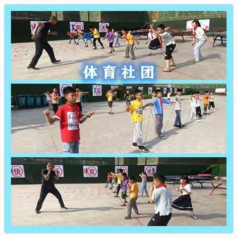 丰富校园生活，彰显学生风采  城南小学延时服务课程纪实