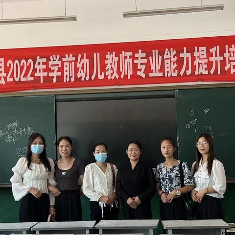 英杰幼儿园2022年学前幼儿教师专业能力提升培训会。