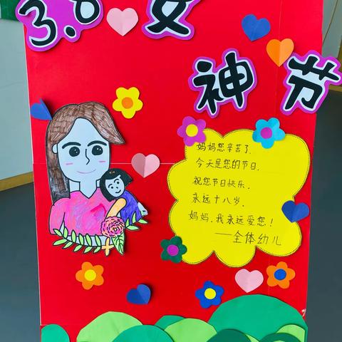 花开正好，芳华自在——英博幼儿园3.8女神节活动报道