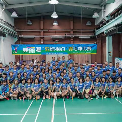 대련조선족 배드민턴 애호가들 불꽃튀는 경쟁 펼쳐