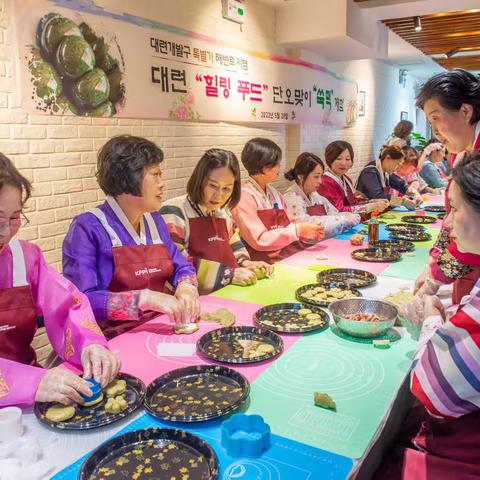 대련“힐링 푸드”,단오 명절 맞이 “쑥떡”체험행사 가져