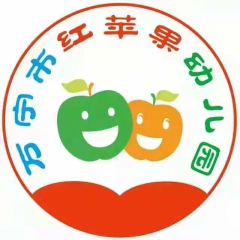 万宁市红苹果幼儿园“勇敢之夜”活动