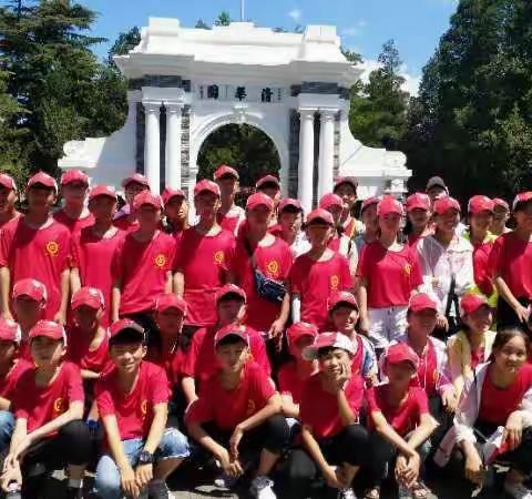 逐梦华夏，游中求学——曦城中学北京研学七日行