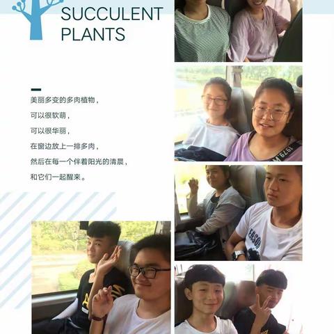 筑百年名校梦，探魅力北京城——太康一高七日北京研学之旅