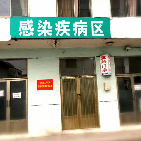 众志成城，战“疫”必胜