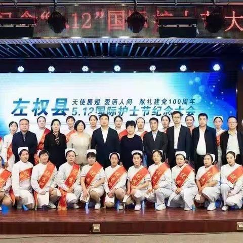 天使展翅   爱洒人间