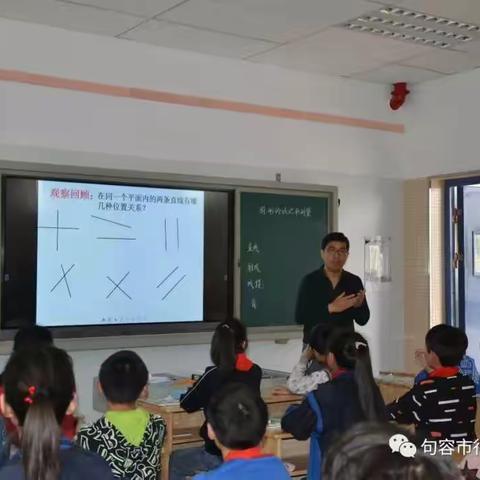 创新  务实  励志前行——2019春行香中心小学数学教研组活动总结