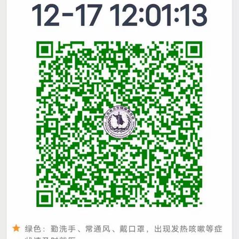 消防知识进课堂——记五2班家长进课堂活动