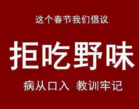 三元区新型冠状病毒感染的肺炎防控工作指挥部令