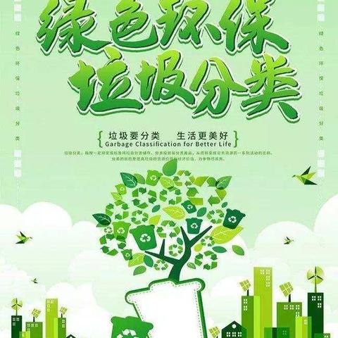 花样年华南北区“资源驿站积分兑换超市”正式开业！