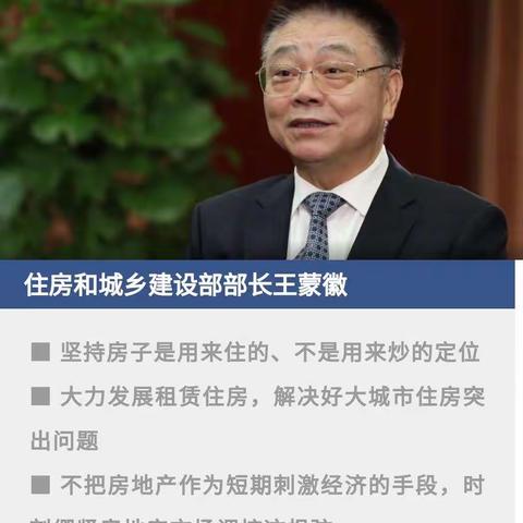 坚持“房住不炒”，建行建融家园来喽🤪