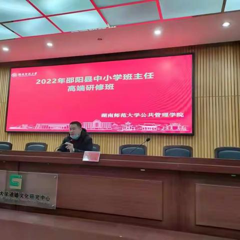 漫漫研修，任重道远