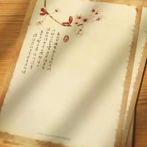 山高水远      纸短情长