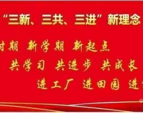 感受科技魅力，构筑中国梦想