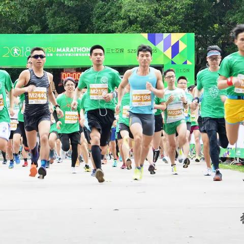 2018中山大学第20届马拉松赛掠影（2018.3.21）