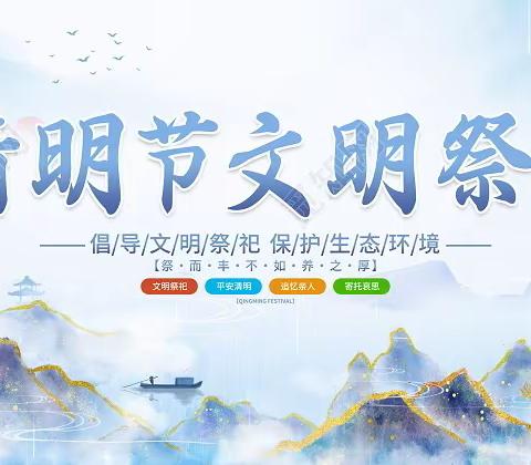 【传承英烈精神 奋进伟大征程】乾县各团、队组织广泛开展网上清明祭英烈活动