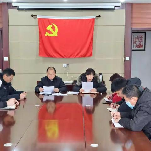 济北街道汇鑫社区召开1月份“凝聚精神力量 继续奋斗前行”主题党日活动