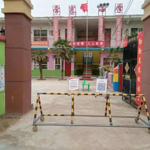 常寨小学开学记实