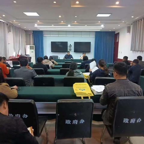 区政府副区长张伟主持召开全区主要畜禽监测调查样本轮换工作会议